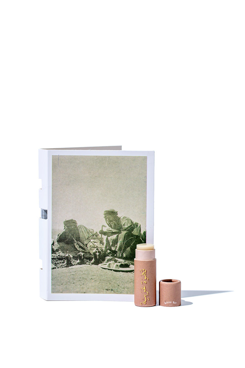 Arabic Coffee Lipbalm 5g