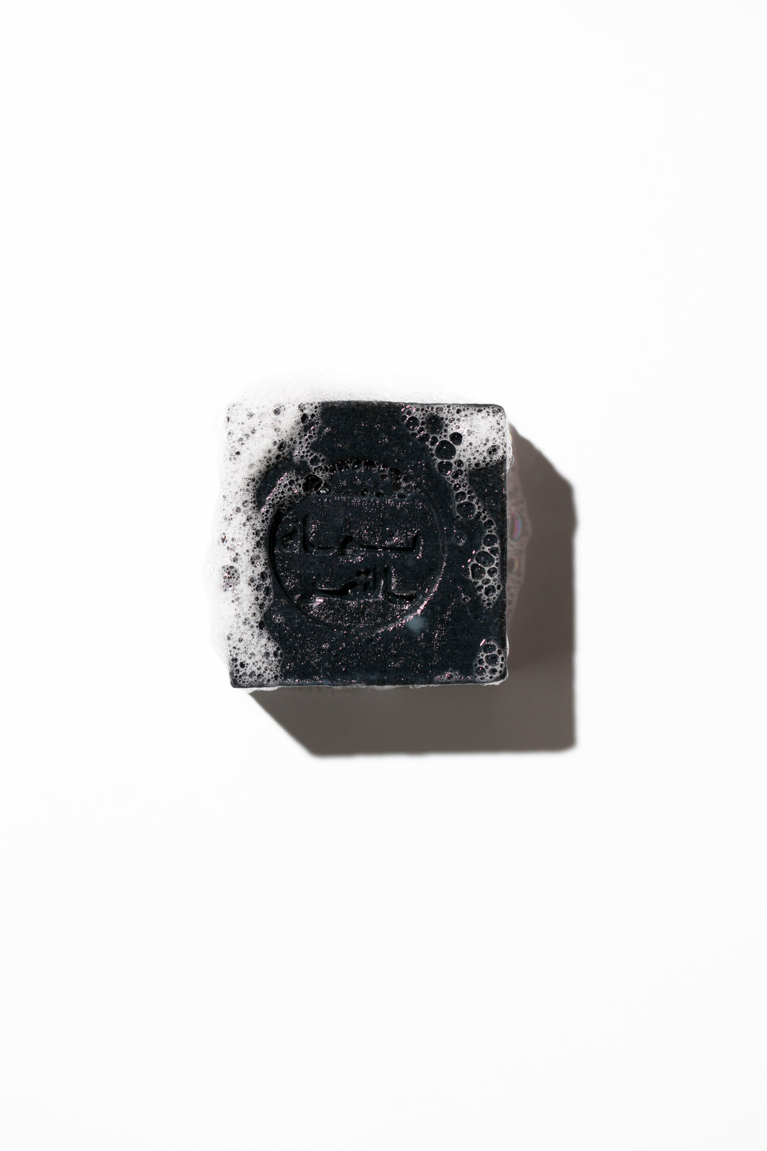 Date Seed Charcoal Bar Soap 65g