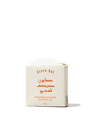 Turmeric Sunshine Bar Soap 65g