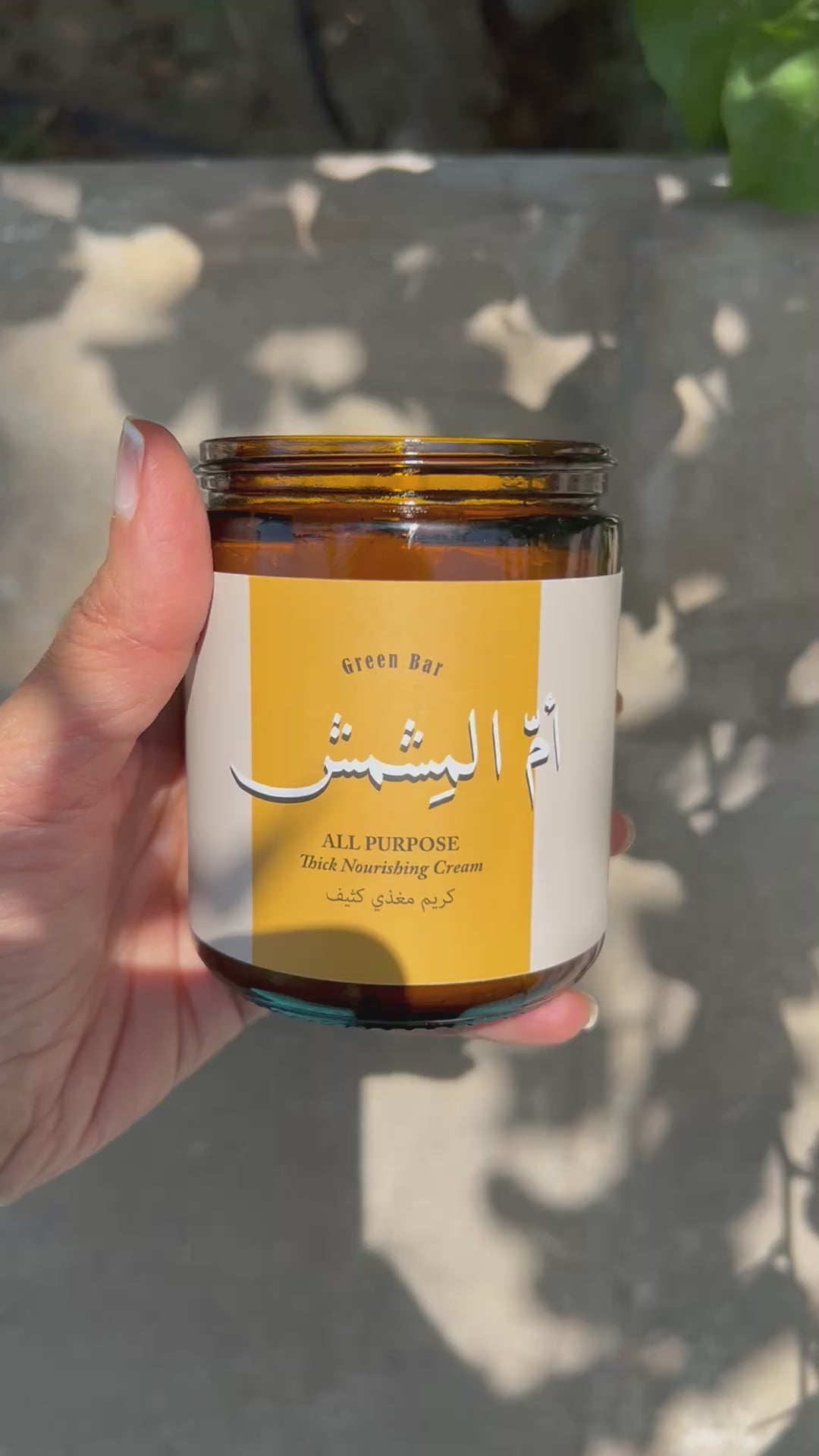 Thick Nourishing Cream  200g